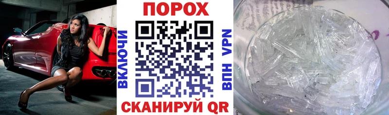 Купить  Анапа  Амфетамин Premium 