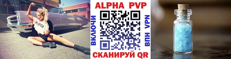 Alpha-PVP мука  Купить где  Анапа 