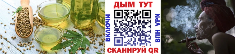 Купить где  Анапа  Еда ТГК марихуана 