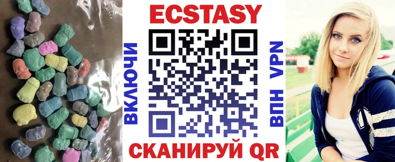 ЭКСТАЗИ TESLA  Купить где  Анапа 