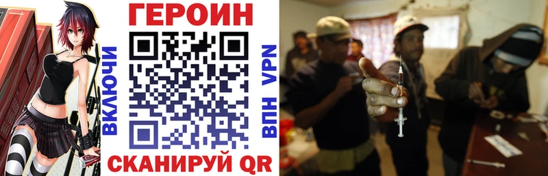 Купить  Анапа  Героин Афган 