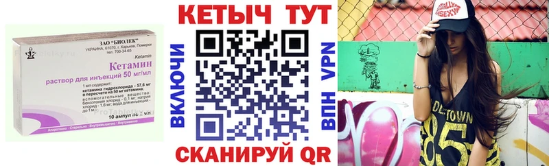 Купить  Анапа  КЕТАМИН ketamine 