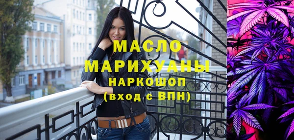 гашик Белокуриха