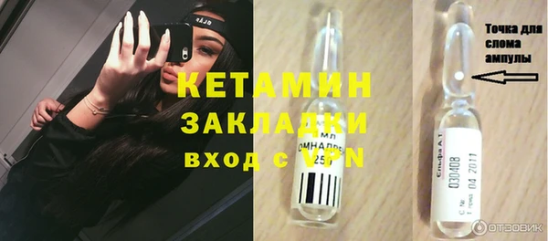гашик Белокуриха