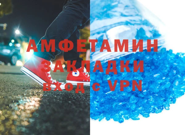 гашик Белокуриха