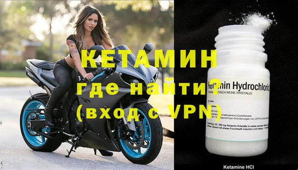 гашик Белокуриха