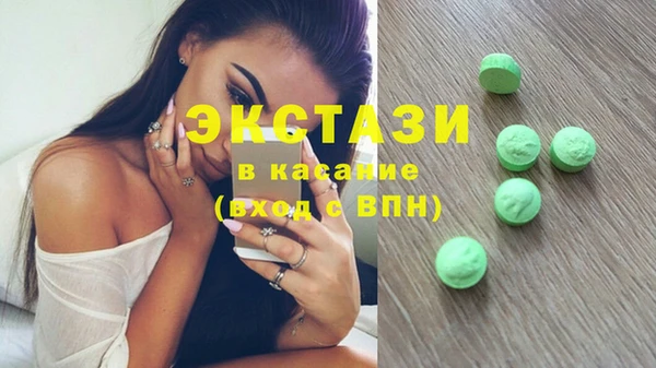 гашик Белокуриха