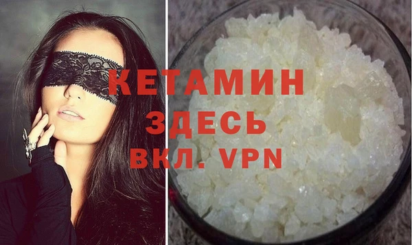 гашик Белокуриха