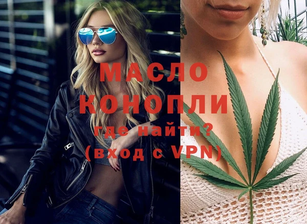 гашик Белокуриха