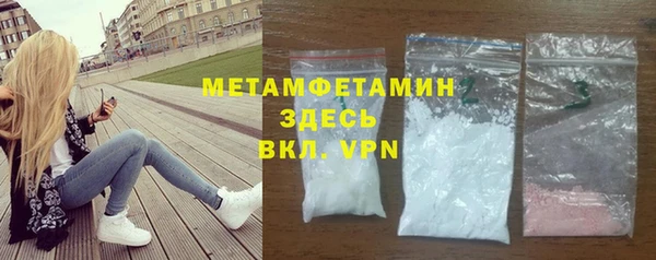 гашик Белокуриха