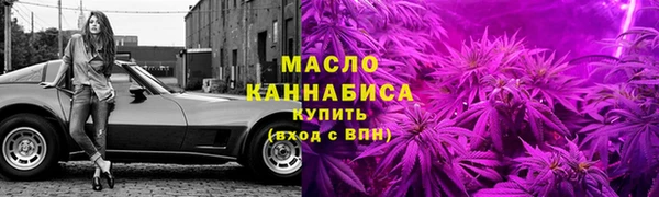 мяу мяу кристалл Киреевск