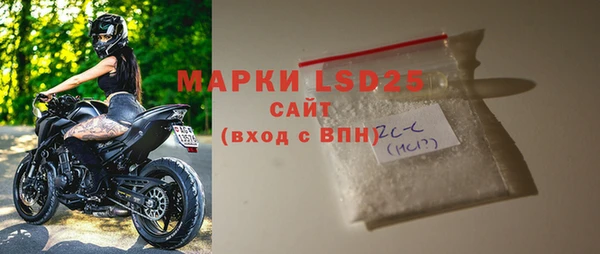 мяу мяу кристалл Киреевск