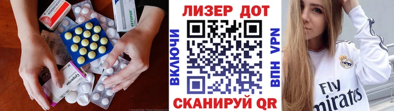 Лсд 25 экстази ecstasy  Купить  Анапа 