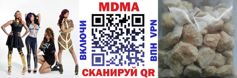 MDMA кристаллы  Купить  Анапа 
