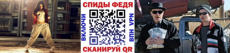 Купить  Анапа  МЕТАМФЕТАМИН мет 