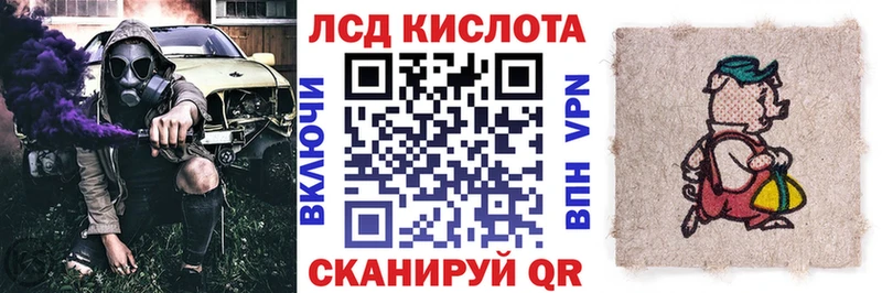 Марки 25I-NBOMe 1,8мг  Купить  Анапа 