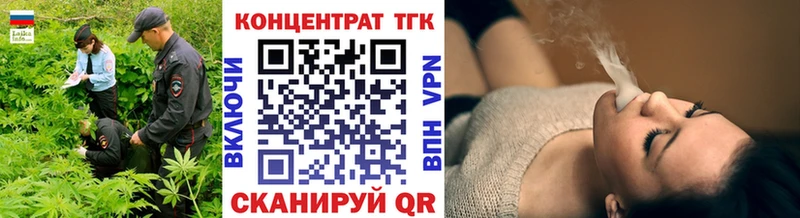 Купить где  Анапа  ТГК вейп 