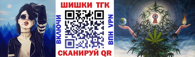 Купить закладки  Анапа  Бошки марихуана гибрид 